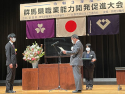 群馬県職業能力開発促進大会2